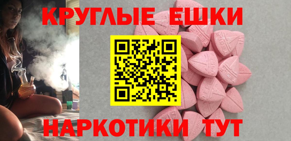 ЭКСТАЗИ Philipp Plein Сосновый Бор