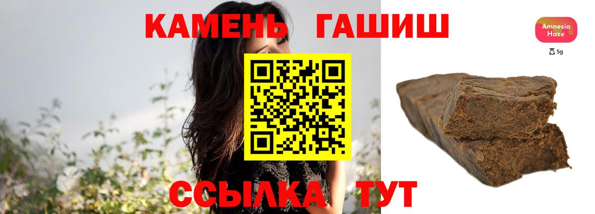 ГАШ гарик  Вход с VPN  Гашиш Cannabis  дарнет шоп  Сосновый Бор 