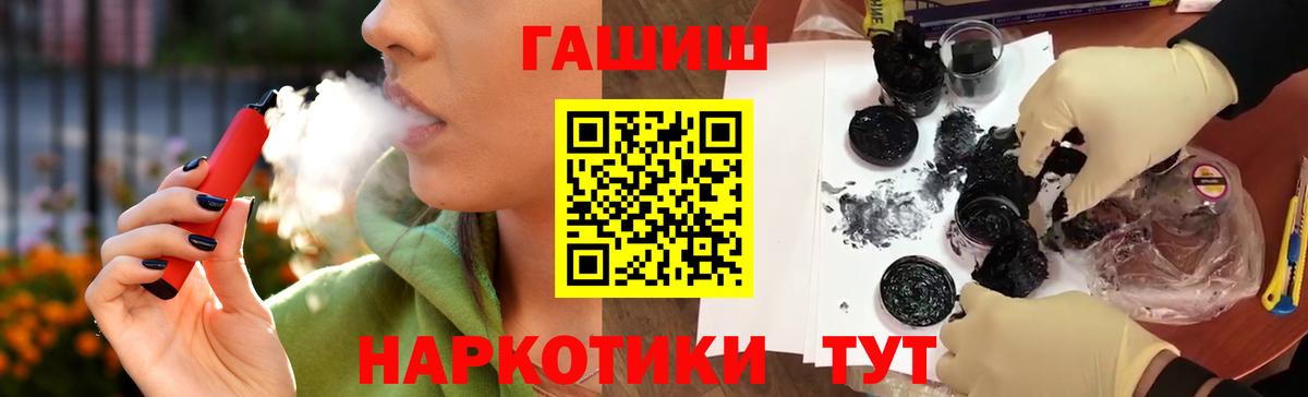 Гашиш хэш Сосновый Бор