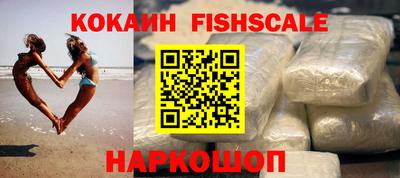 ешки Рыбинск