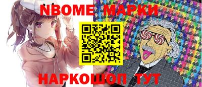 стаф Пушкино