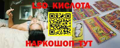 стаф Пушкино