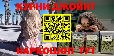 стаф Пушкино
