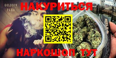 бутик Пыть-Ях