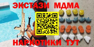 бутик Пыть-Ях