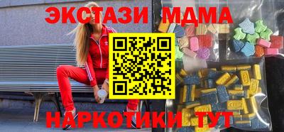 бутик Пыть-Ях
