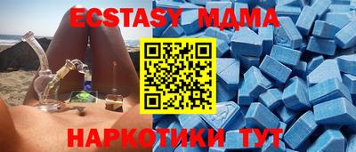 стаф Пушкино