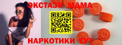 стаф Пушкино