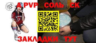 стаф Пушкино