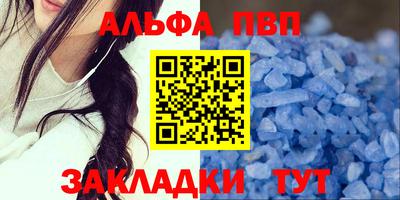 стаф Пушкино