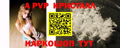 скорость Пугачёв
