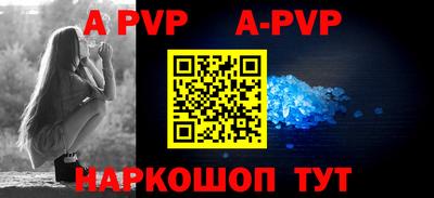 скорость Пугачёв