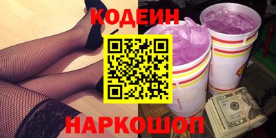 бутик Пыть-Ях