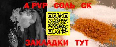 бутик Пыть-Ях
