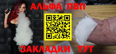 скорость Пугачёв