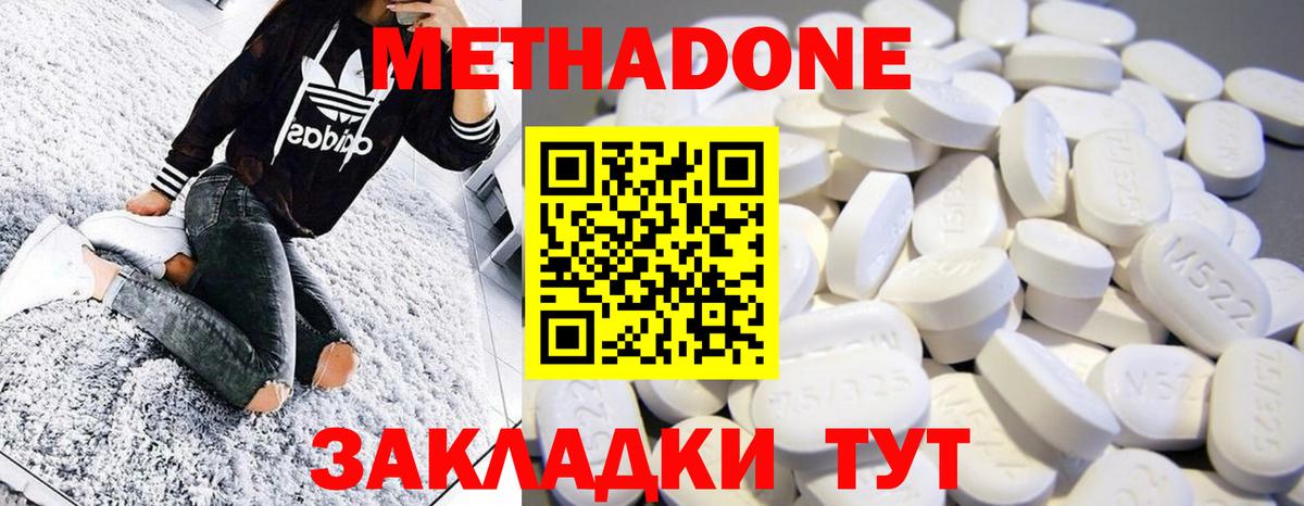 МАРИХУАНА Сосновый Бор
