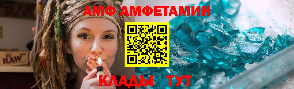 Первитин винт  Вход с VPN  Сосновый Бор 