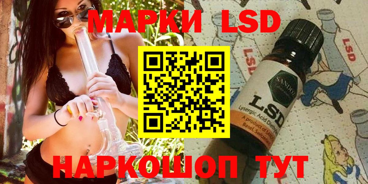 Наркотические марки 1,5мг  Наркотические марки 1,5мг  Сосновый Бор  Марки N-bome  Вход с VPN 