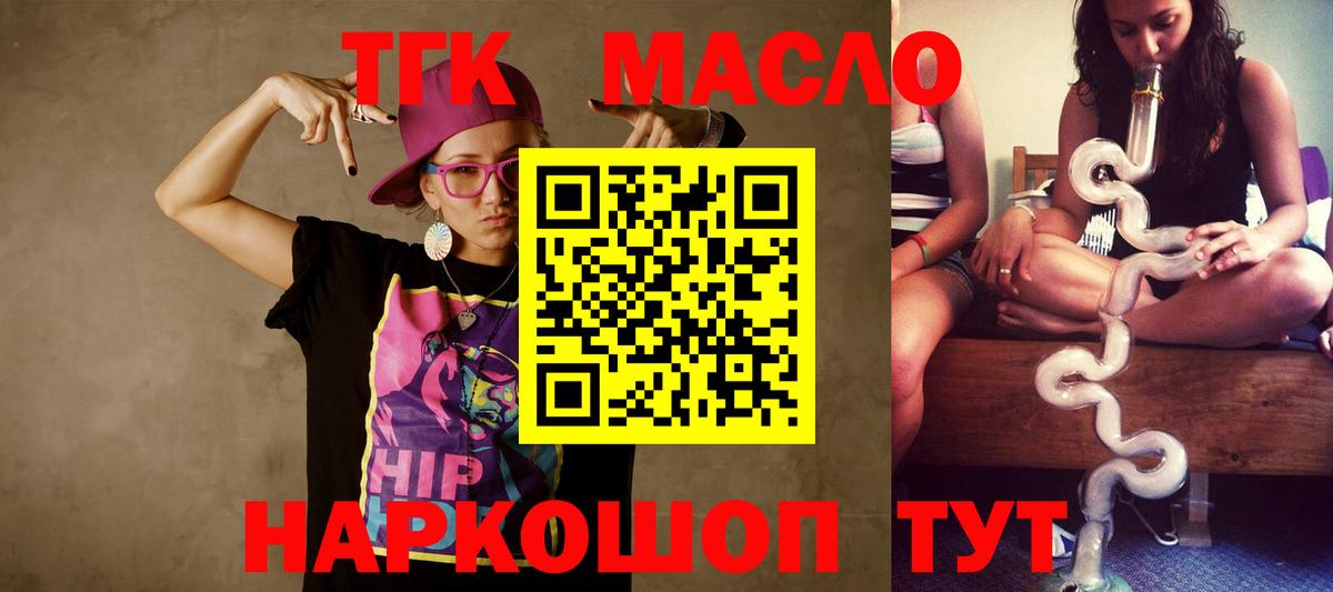 Меф МЯУ МЯУ   A-PVP СОЛЬ   Экстази  Вход с VPN  Канабис  МДМА  Гашиш  Сосновый Бор  COCAIN 