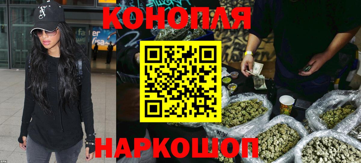 Марихуана конопля  Марихуана индика  Бошки Шишки White Widow  Вход с VPN  МАРИХУАНА план  Сосновый Бор 