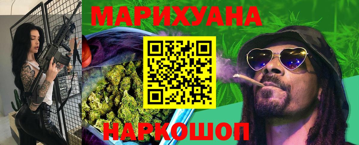 Бошки Шишки семена Сосновый Бор